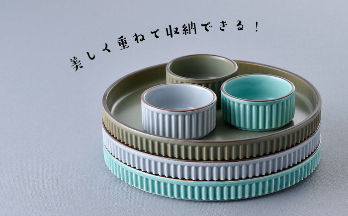 【波佐見焼】【ギアシリーズ】プレート（大）＆ココット3色セット（青磁・グレー・カーキ）食器 皿【大新窯】 [DC128]