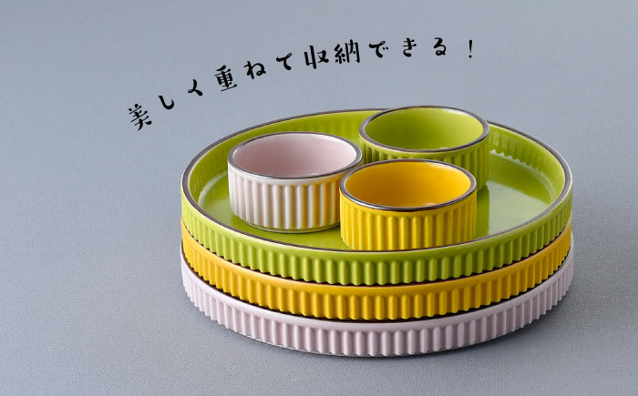 【波佐見焼】【ギアシリーズ】プレート（大）＆ココット3色セット（ピンク・イエロー・ライトグリーン）食器 皿【大新窯】 [DC129]