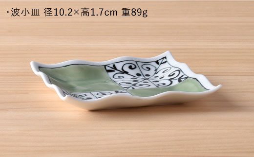 【波佐見焼】おつまみ プレート 「市松 」 プレート ミニカップ 波 小皿（グリーン）セット【大新窯】 [DC38]