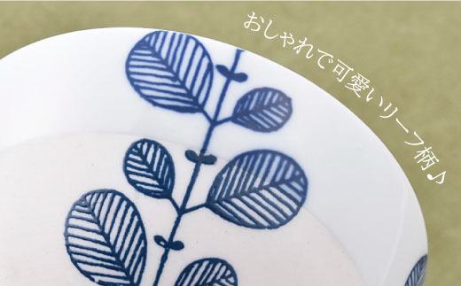 【波佐見焼】ミント くらわんか 茶碗 カップ 各2色 計4点セット【新生和】 [DE01]