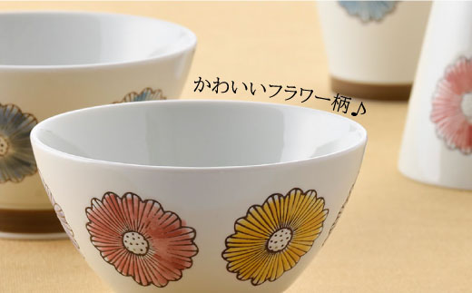 【波佐見焼】フラワー くらわんか 茶碗・カップ 各2色 計4点セット【新生和】 [DE12]