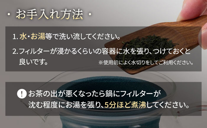 【波佐見焼】葉ポット セラミック ティーポット ピーコックグリーン 【燦セラ】 [DF28]