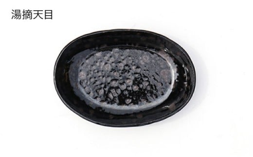 【波佐見焼 マルヒロ】BARBAR たたら 楕円皿（5点）全5柄 [EB114]