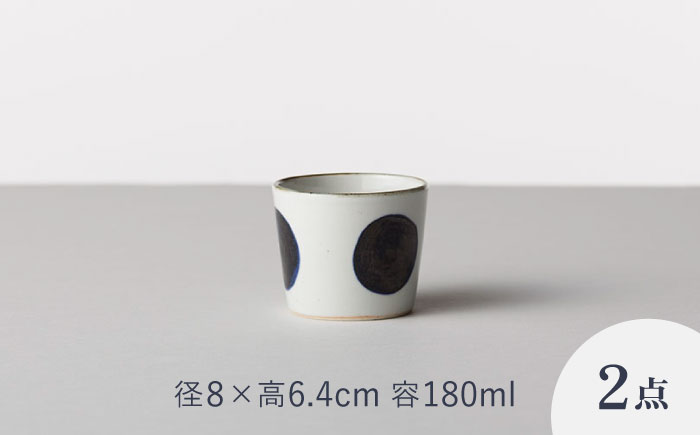 【波佐見焼 マルヒロ】BARBAR いろは 丸文セット 丼 皿 湯呑（8点） [EB179]