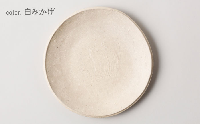 【波佐見焼 マルヒロ】BARBAR たたらシリーズ 8寸皿 2点セット [EB183]