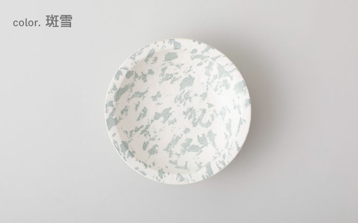 【波佐見焼 マルヒロ】BARBAR mandala リム鉢（2点）全2柄 [EB184]