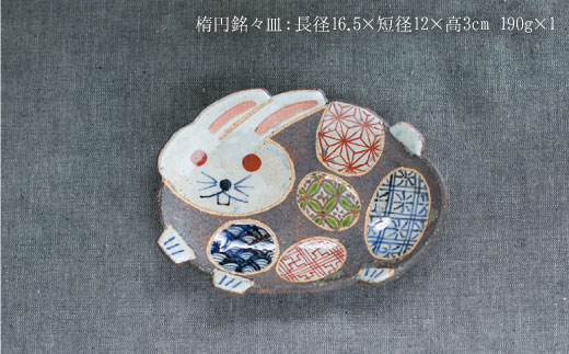 【波佐見焼】うさぎあそびシリーズ 茶碗 湯呑み マグカップ プレート 含む 5点セット【洸彩窯】 [EE02]