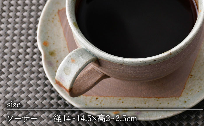 【波佐見焼】マーブル カップ&ソーサー ペアセット【工房風】 [EF07]