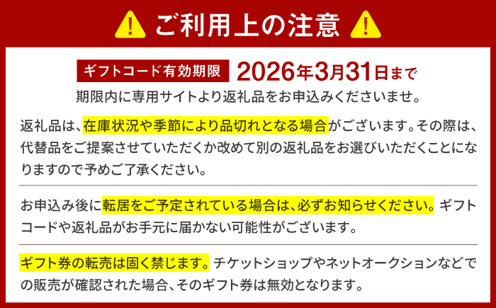 あとからセレクト 波佐見町ふるさとギフト 4万円分 あとから選べる カタログギフト [FB96]