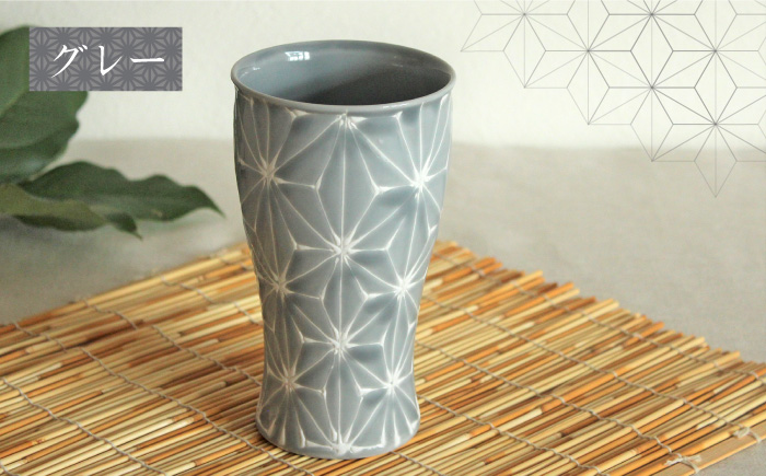 【波佐見焼】ホワイトライン麻 ビアカップ 3色セット【 翔芳窯】 [FE08]