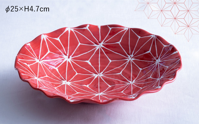 【波佐見焼】ホワイトライン麻 波 プレート L 赤【翔芳窯】 [FE10]