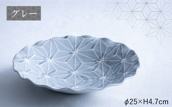 【波佐見焼】ホワイトライン麻 波 プレート L 3色セット【翔芳窯】 [FE12]