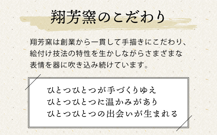【波佐見焼】ホワイトライン ビアカップ スマートシェア グレー 2個セット 食器 皿 タンブラー【翔芳窯】 [FE241]