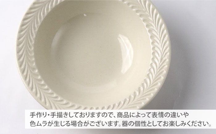 【波佐見焼】ローズマリー リムボウルM 2枚セット デニム・アイボリー 食器 皿【翔芳窯】 [FE267]