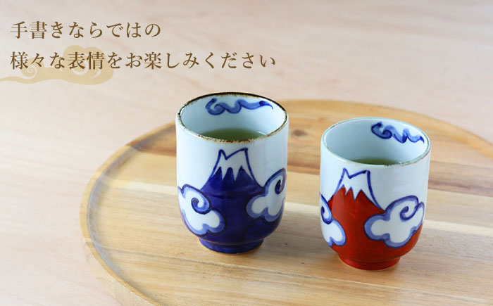 新品 富士山の手描きの湯呑み 夫婦で 二つセットのみ 新品 富士山の手描き