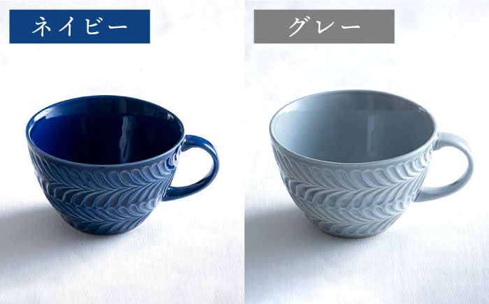 【波佐見焼】ローズマリー スープカップ 8個セット スープマグ マグカップ 食器 皿 【翔芳窯】 [FE287]