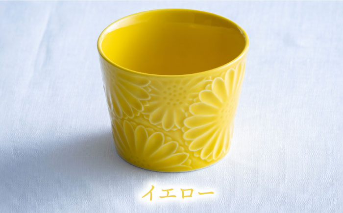 【波佐見焼】マリーゴールド ミニカップ そばちょこ 5色セット 「楽-gaku-」【翔芳窯】 [FE35]