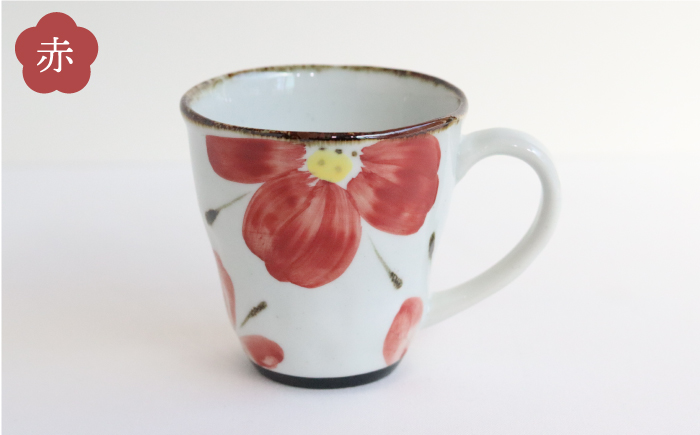 【波佐見焼】花々 フリー マグカップ ペア セット【翔芳窯】 [FE69]
