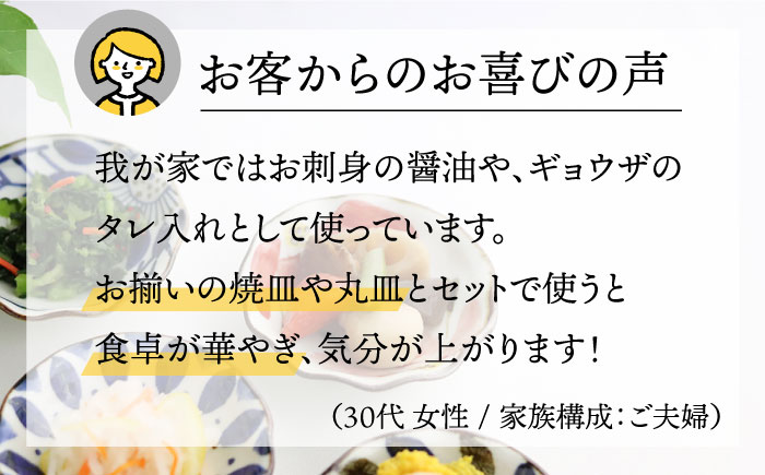 【波佐見焼】ブルーフラワーシリーズ 豆皿 小皿 6枚セット【翔芳窯】 [FE83]