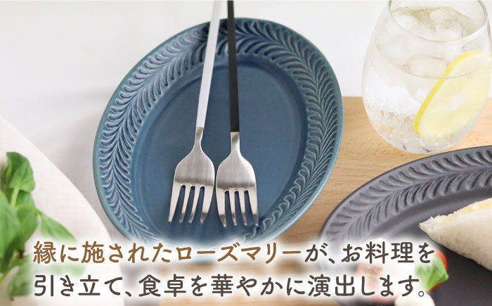 【波佐見焼】ローズマリー リムオーバル プレート M 8色セット【翔芳窯】 [FE92]