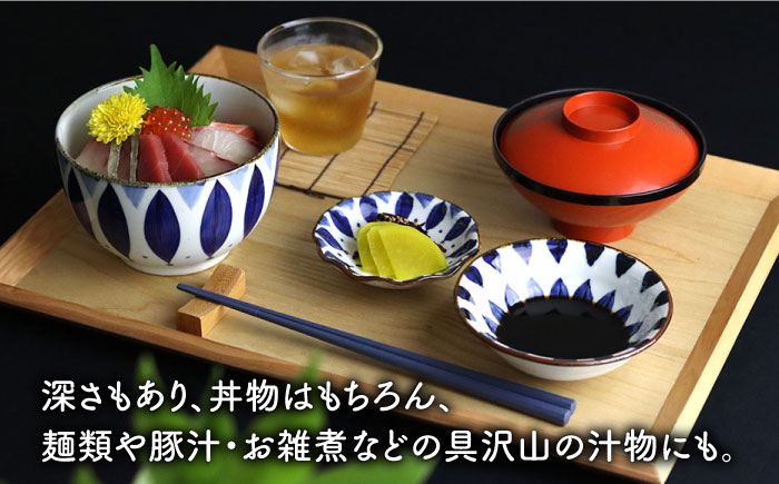 【波佐見焼】ミニ どんぶり ペタル【翔芳窯】 [FE93]