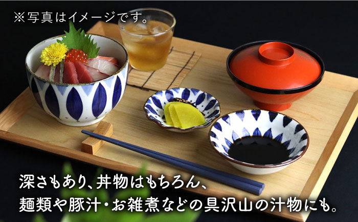 【波佐見焼】ミニ どんぶり リーフ【翔芳窯】 [FE95]