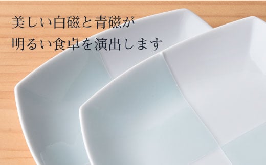 【波佐見焼】青磁市松角皿5枚セット【洸琳窯】 [GE08]