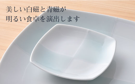 【波佐見焼】青磁市松角皿セット【洸琳窯】 [GE12]