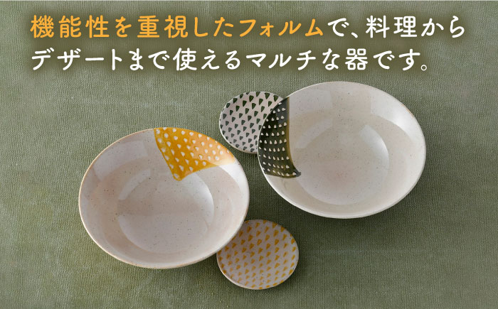 【波佐見焼】カンナ every碗 茶碗 2色・豆皿 2色 ペアセット【大貴セラミックス】 [HF07]