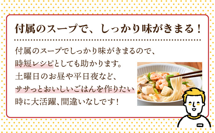 【長崎ちゃんぽん】ちゃんぽん 生麺 簡単 5食セット【水谷製麺所】 [IA04]