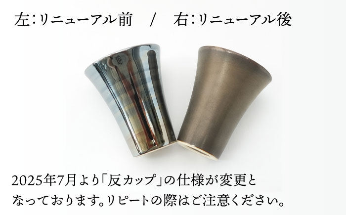 【波佐見焼】日本酒 呑みくらべ杯 ぐい呑み 3点セット（木製台皿付）【玉有】 [IE01]