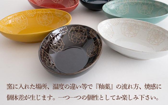 【波佐見焼】ステッチ オーバルボウル 全6色セット パスタ皿 食器【藍染窯】 [JC100]