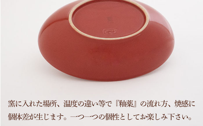 【波佐見焼】ステッチ オーバルボウル （ホワイト×レッド）2点セット パスタ皿 食器【藍染窯】 [JC101]