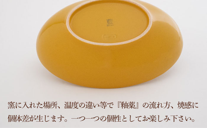 【波佐見焼】ステッチ オーバルボウル （ホワイト×イエロー）2点セット パスタ皿 食器【藍染窯】 [JC103]