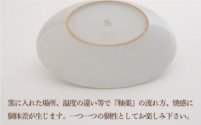 【波佐見焼】ステッチ オーバルボウル （ホワイト×ブラウン）2点セット パスタ皿 食器【藍染窯】 [JC104]