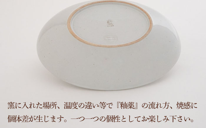 【波佐見焼】ステッチ オーバルボウル （ホワイト×ホワイト）2点セット パスタ皿 食器【藍染窯】 [JC105]