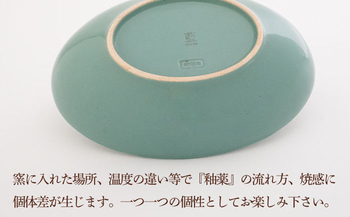 【波佐見焼】ステッチ オーバルボウル （ホワイト×ミントグリーン）2点セット パスタ皿 食器【藍染窯】 [JC106]