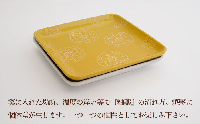 【波佐見焼】ステッチ 正角皿 2点セット（ホワイト×イエロー） 食器  皿 ペア【藍染窯】 [JC109]
