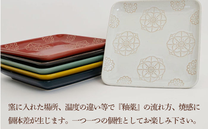 【波佐見焼】ステッチ 正角皿 6点セット 食器  皿 プレート 【藍染窯】 [JC113]