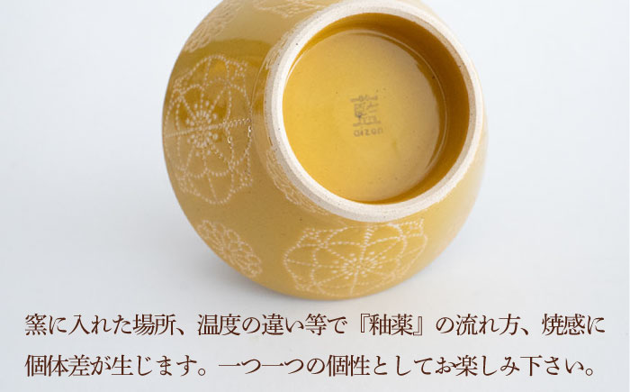 【波佐見焼】ステッチ くらわんか碗（ホワイト・イエロー）2点セット 食器  皿 茶碗 ペア【藍染窯】 [JC116]