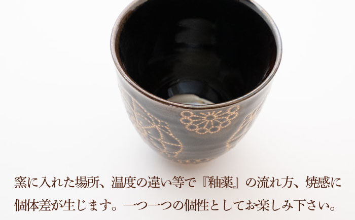 【波佐見焼】ステッチ コップ 2点セット （ホワイト×ブラウン） 食器  湯呑み ペア【藍染窯】 [JC126]