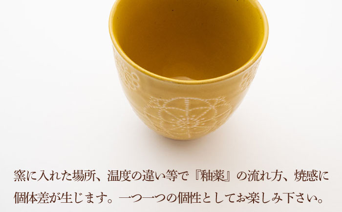 【波佐見焼】ステッチ コップ 6点セット 食器  湯呑み【藍染窯】 [JC127]