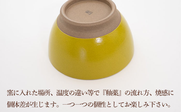 【波佐見焼】Furelu 丼（ホワイト・からし）2点セット 食器  皿 茶碗 鉢 ペア【藍染窯】 [JC142]