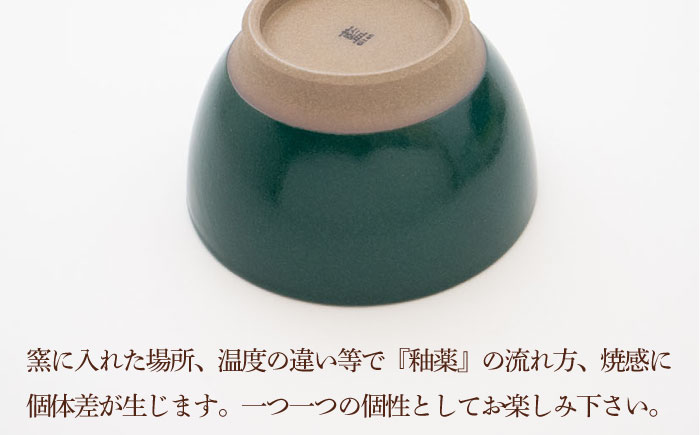 【波佐見焼】Furelu 丼（ホワイト・グリーン）2点セット 食器  皿 茶碗 鉢 ペア【藍染窯】 [JC145]