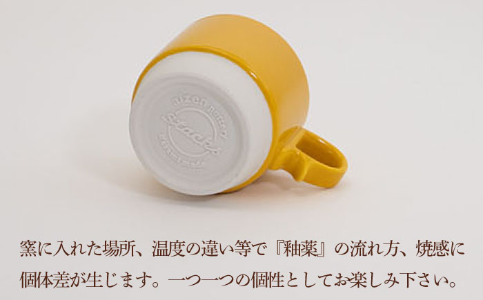 【波佐見焼】スタックスマグ 磁器（小）（イエロー・ダークグレー）2点セット 食器  マグカップ  ペア【藍染窯】 [JC154]