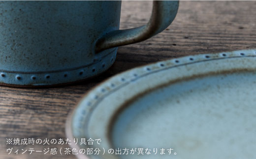 【波佐見焼】ブロンズ マグカップブルー・15cm プレート ブルー 各1点入り セット【藍染窯】 [JC22]