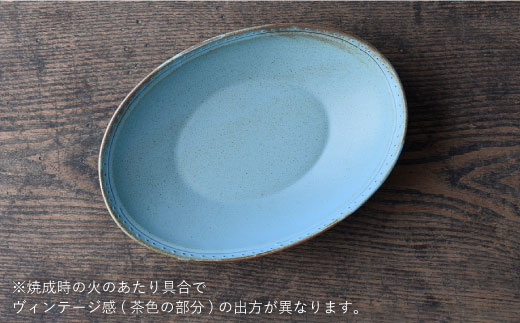 【波佐見焼】ブロンズ オーバルボウル ブルー 3点セット【藍染窯】 [JC26]