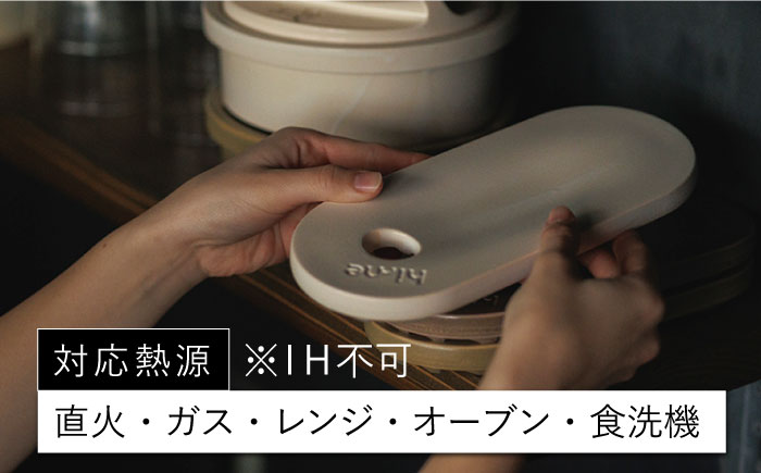 【波佐見焼】【直火OK！陶器のキャンプ用品】hime クッキングギア TOBAN GRILL solo （グレージュ）【藍染窯】 [JC75]