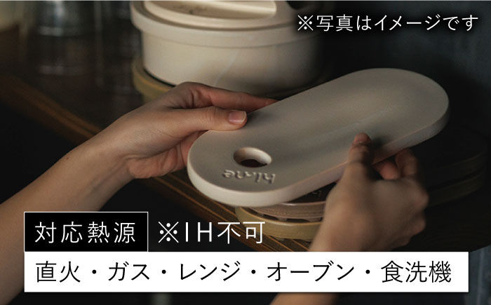 【波佐見焼】【直火OK！陶器のキャンプ用品】hime クッキングギア TOBAN GRILL solo （ホワイト）【藍染窯】 [JC76]