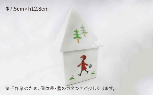 【波佐見焼】いえのカタチ 蓋物 つるバラ×赤ずきん セット 食器 皿 【堀江陶器】 [JD114]